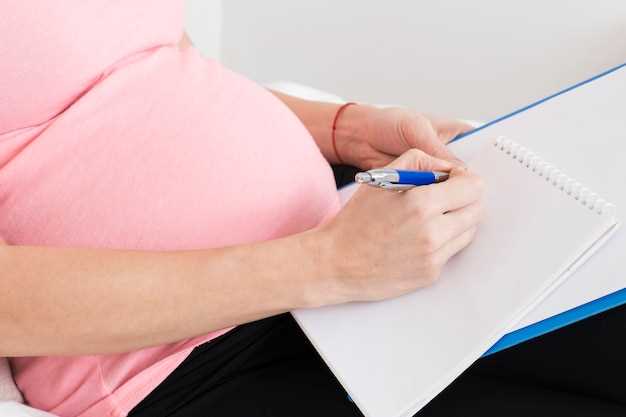 Что такое пульс и почему он повышается при беременности?