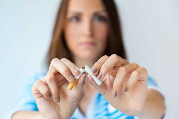 Воздержание от никотина перед процедурой