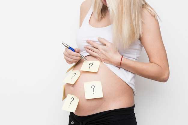 Вагинальные выделения у беременных