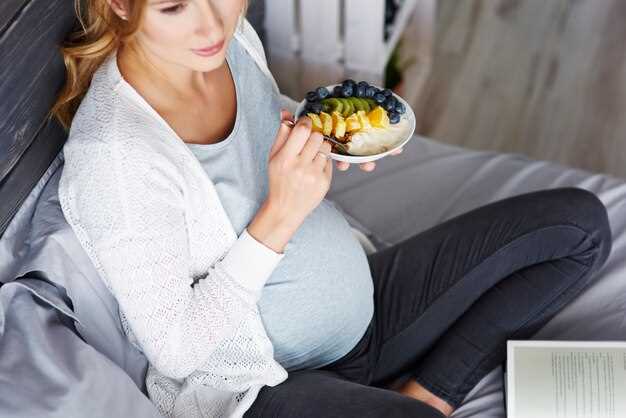 Питание в 1 триместре беременности, особенности